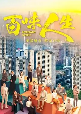 医疗群像短剧深夜急诊室海报