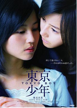 年代女性短剧裁缝铺的春天海报